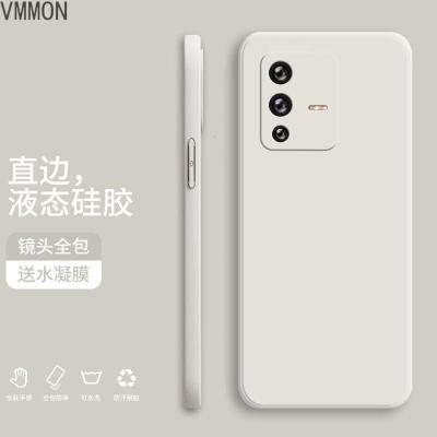 VMONN vivos12手机壳 vivos12pro液态硅胶保护套纯色液态全包直边防摔女男软壳套