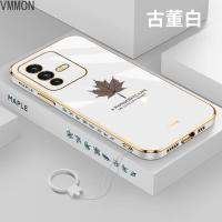 VMONN vivos12手机壳新款创意金边高级感s12pro全包防摔电镀软壳简约枫叶保护套时尚个性超薄