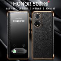 VMONN荣耀50手机壳真皮华为荣耀50pro保护套翻盖式honor50皮套新款镜头全包超薄防摔外壳五十por男士创意女