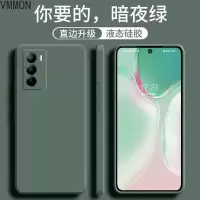 VMONN iQOO Neo5s手机壳液态硅胶爱酷Neo5se保护套男女款镜头全包防摔5g超薄直边软壳潮