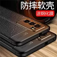 VMONN vivo iQOONeo5s手机壳 neo5se保护套 超薄创意皮纹硅胶全包防摔软壳磨砂男女款