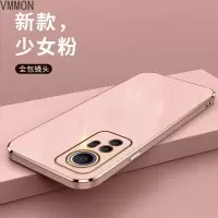 VMONN 小米12/12Pro手机壳mi12ultra保护套直边液态硅胶软壳全包防摔潮牌男女抖音同款