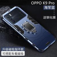 VMONN oppok9pro手机壳膜k9por军事级防摔铠甲PEYM00一体指环支架opk9pr0保护套