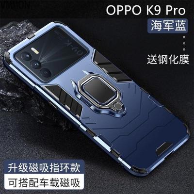 VMONN oppok9pro手机壳膜k9por军事级防摔铠甲PEYM00一体指环支架opk9pr0保护套