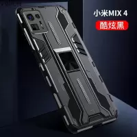 VMONN 小米MIX4手机壳MIUIMix4硅胶硬壳2106118C军事级防摔铠甲5g一体隐形磁吸支架X