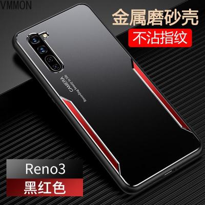 VMONN opporeno3手机壳opporeno3pro保护套超薄5g金属散热保护套全包防摔外壳