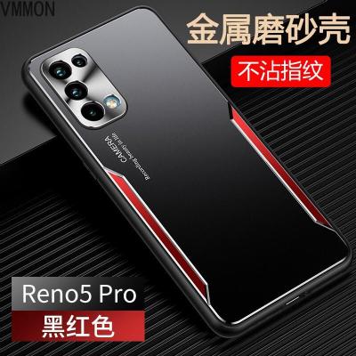 VMONN OPPO Reno5 Pro 5G手机壳reno5保护套超薄金属游戏散热外壳全包防摔