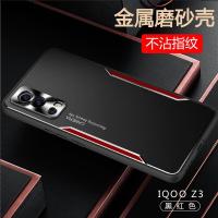 VMONN vivo iQOO Z3手机壳z3保护套超薄金属游戏散热保护套全包防摔外壳