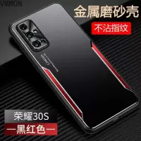 VMONN 荣耀30S手机壳华为超薄金属散热保护套5g全包防摔外壳