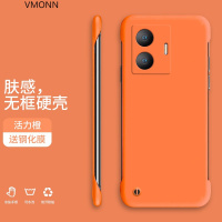 vivos15e手机壳 s15/pro保护套防摔超薄散热无边框简约纯色个性潮牌创意男女硬壳