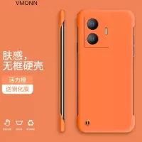 vivos15e手机壳 s15/pro保护套防摔超薄散热无边框简约纯色个性潮牌创意男女硬壳