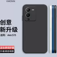 vivos15手机壳V2199A手机保护套镜头全包防摔软壳s15直边液态硅胶壳5g男女新款超薄