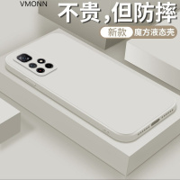 红米note11tpro手机壳Note11Pro+保护套防摔壳薄全包液态硅胶软壳直边男女简约