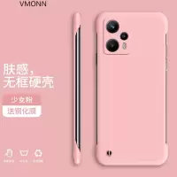 红米note11tpro+手机壳note11se保护套超薄防摔散热无边框简约纯色潮牌网红硬壳
