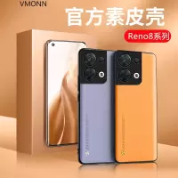 opporeno8手机壳reno8pro保护素皮全包镜头防摔硅胶男女款外壳