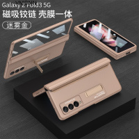 三星 Galaxy Z Fold3吸磁手机壳超薄w22全包折叠磨砂fodl3磁扣侧边手机套