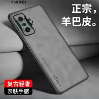 红米k50电竞版手机壳 k50保护套新款轻薄小羊皮镜头全包商务素皮防摔软外壳
