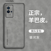 iqoo8手机壳 vivo iqoo8pro保护套新款轻薄小羊皮镜头全包商务素皮防摔软外壳