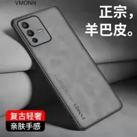 vivos12手机壳 vivos12pro保护套新款轻薄小羊皮镜头全包商务素皮防摔软外壳