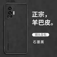 vivox70pro手机壳 vivo x70保护套新款轻薄小羊皮镜头全包商务素皮防摔软外壳