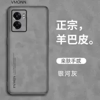 vivoY76s手机壳y76s保护套新款羊巴皮轻奢镜头全包围防摔商务皮壳不沾手汗