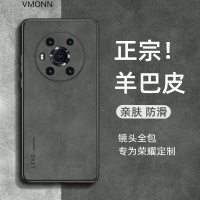 荣耀magic3pro手机壳 magic3保护套新款轻薄小羊皮镜头全包商务素皮防摔软外壳