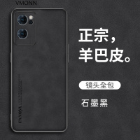 oppo reno7手机壳 reno7pro保护套新款轻薄小羊皮镜头全包商务防摔软外壳素皮
