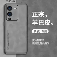 vivos15手机壳vivos15pro保护套新款轻薄真皮镜头全包防摔限量版外壳
