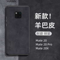 华为mate20pro手机壳 mate20 X保护套新款轻薄小羊皮镜头全包商务素皮防摔软外壳