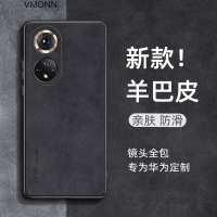 华为nova9手机壳 nova9pro保护套新款轻薄小羊皮镜头全包商务素皮防摔软外壳