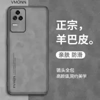 红米k50手机壳小米k50pro保护套新款轻薄小羊皮镜头全包商务素皮防摔软外壳