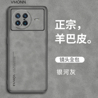 vivo x note手机壳 xnote保护套新款轻薄真皮镜头全包防摔限量版皮套