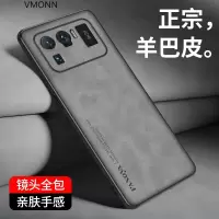 小米11ultra手机壳 小米11ultra保护套新款轻薄小羊皮镜头全包商务素皮防摔软外壳