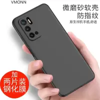 Redminote11se手机壳磨砂小米红米note11se4g外壳红米note11se手机套防摔硅胶note11se保