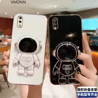 适用VIVOX23抖音新款宇航员带支架手机壳V1809A新款全包防摔保护套直边步步高x23标准款时尚男女可爱耐脏散热