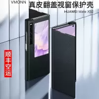 适用于折叠mate xs2真皮支架保护套新款XS2视窗翻盖式皮套全包防摔外壳高档商务男女配件