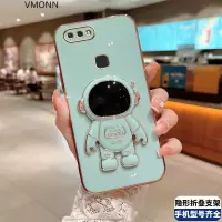 适用VIVOX20PLUS宇航员电镀带支架手机壳可爱卡通步步高x20普拉斯全包防摔保护套硅胶x20plusa创意个性耐脏