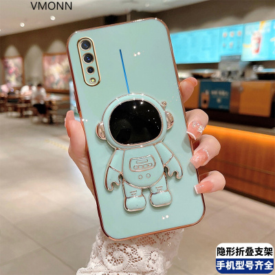 适用VIVOIQOO网红宇航员折叠支架手机壳爱酷一代全包防摔保护套V1824A日韩全包防摔保护套iq00散热直边可爱薄