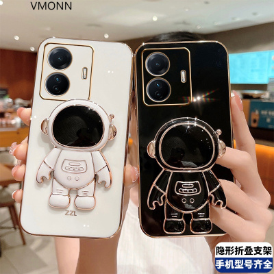 VMONN适用vivos15e网红宇航员折叠支架手机壳V2190A抖音新款立体隐形指环扣保护套电镀镜面viv0s15E日