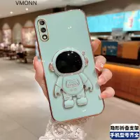 VMONN适用畅享10网红宇航员带支架手机壳华为ART-AL00x潮牌新款6D电镀可爱太空人保护套硅胶HUAWEI创意