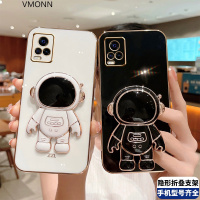 VMONN适用VIVOS7宇航员电镀折叠带支架手机壳可爱V2020A创意时尚耐脏保护套硅胶viv0s75G网红情侣卡通
