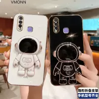 VMONN适用VIVOY5S宇航员电镀手机壳新款v1934a抖音网红折叠带支架保护套男女u3高颜值潮牌男女可爱隐形