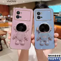 VMONN适用VIVOIQOO9PRO网红抖音宇航员保护套硅胶耐脏iq009pro5G曲屏全包防摔手机壳散热情侣男女