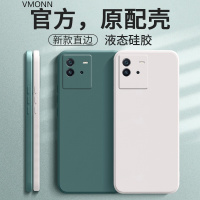 VMONNvivot2x手机壳T2vivo保护套vovot新款viv0新品vivoti防摔全包vivit硅胶vovit