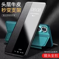 VMONN华为nova10手机壳nova10pro保护套真皮翻盖式皮套镜头全包防摔外壳por男女新款5G