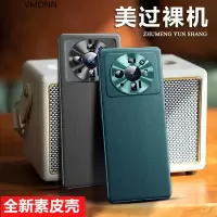 VMONN小米12sultra手机壳 小米 12sultra保护套新款素皮金属镜头全包防摔限量版外壳