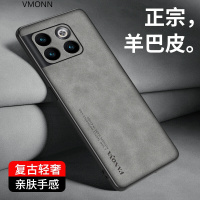 VMONN一加ace pro手机壳 一加acepro保护套新款轻薄小羊皮镜头全包商务素皮防摔软外壳