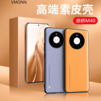 VMONN华为mate50pro手机壳mate50保护套素皮镜头超薄防摔硅胶全包镜头潮流男女款外壳
