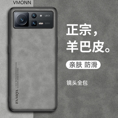 VMONN小米mixfold2手机壳 小米fold2折叠屏保护套新款小羊皮镜头全包商务素皮防摔外壳