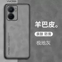 VMONNiqooz6手机壳 vivo iqoo z6保护套新款轻薄小羊皮镜头全包商务素皮防摔软外壳